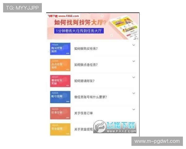 pg网站官网入口赚钱的实用指南帮助新手快速入门赚取收益