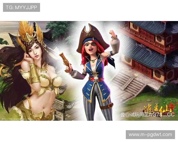 PG试玩真人手机版让你随时随地享受高品质游戏体验