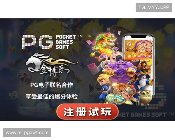 bbin游戏官网—PG电子最新官网活动最新优惠政策全解助你轻松赢取丰厚奖励